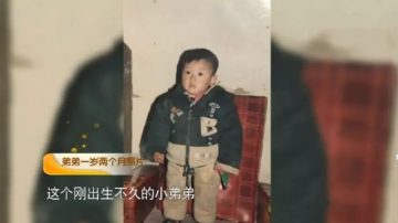 养父杀生父 河南男“认贼作父”17年　