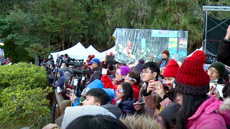 迎接2019第一道曙光 阿里山首度三地連線