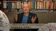 圣彼得堡作家 人权捍卫者 法轮功之友 Leonid P. Romankov拜年