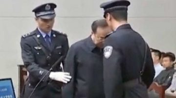 入选年度十大刑事案 孙政才受审异常画面曝光