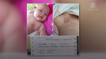 疫苗之殤 湖南家庭3孩1死2病