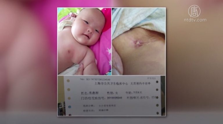 疫苗之殤 湖南家庭3孩1死2病