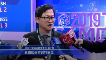 台列名单阻中共窃密 童子贤：业者应保持资料安全