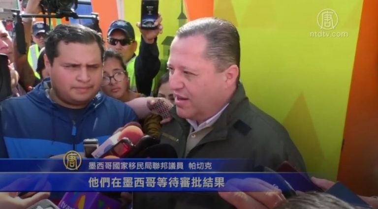 首位中美洲庇護申請者 送回墨西哥等待