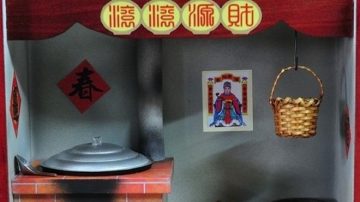 年俗 送灶神过小年 如何祀灶神招福？