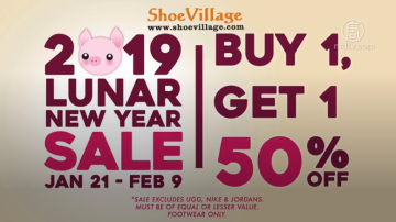 【廣告】Shoe Village中國新年大熱賣 高達50%折扣