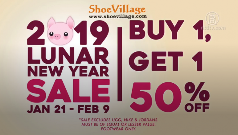 【廣告】Shoe Village中國新年大熱賣 高達50%折扣