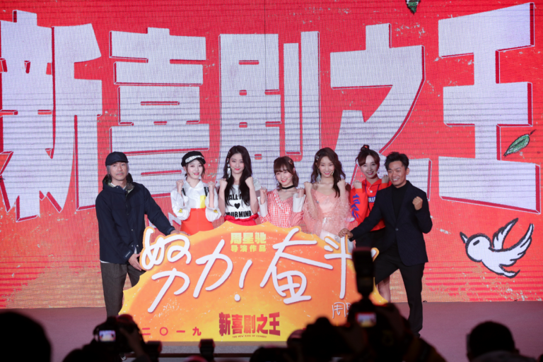 周星馳：《新喜劇之王》包含我20年人生感悟