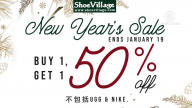 【廣告】Shoe Village新年大優惠 買第二雙半價