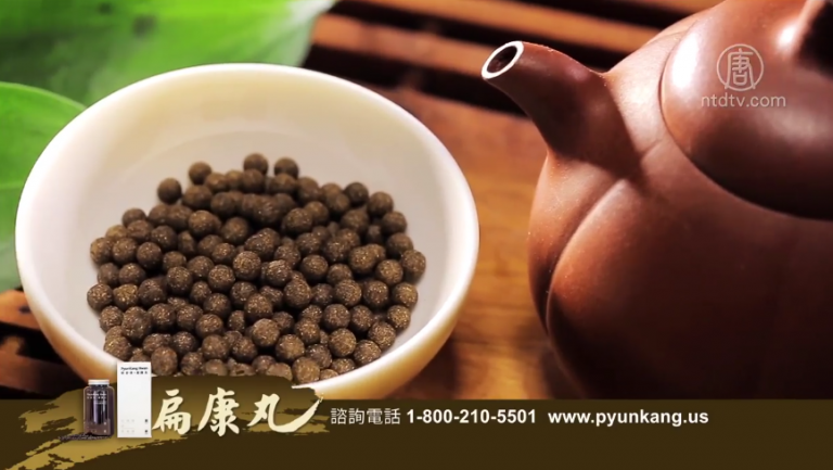 【廣告】扁康丸創造生命的奇蹟（3）