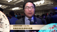 美國聯邦眾議員 Andy Kim新年祝福