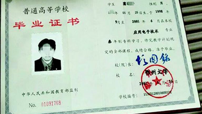 湖北男大學畢業13年 驚覺畢業證是假的