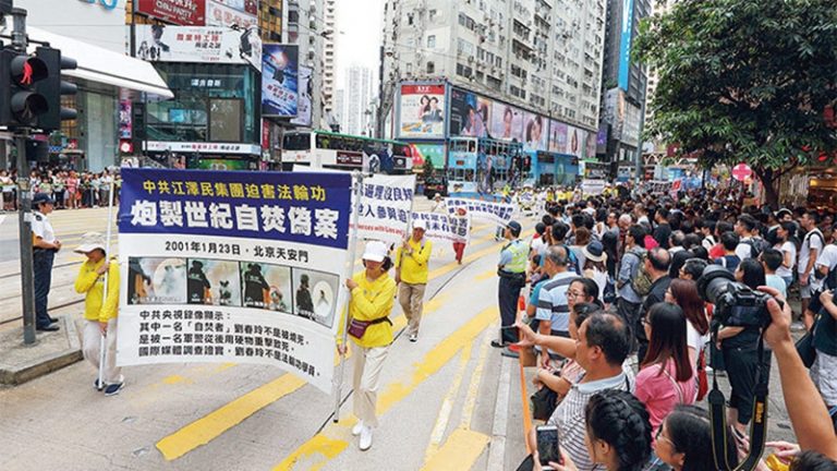 天安門一把火「燒」了18年  揭秘21世紀最大偽案