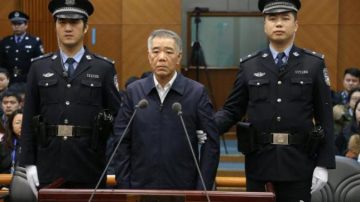 中纪委部级“内鬼”被判刑14年罚400万