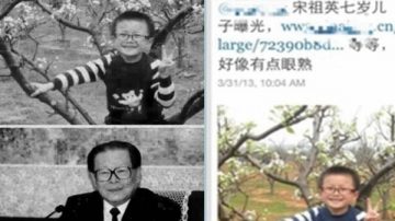 袁斌：从江泽民的私生子说开去