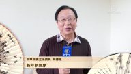 中華民國立法委員林德福向新唐人觀眾拜年