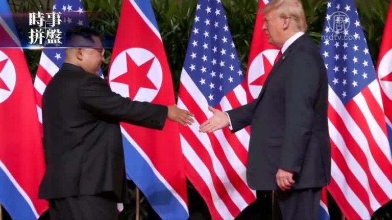 時事拼盤：朝鮮高官或本週訪美 法國開始全國大辯論