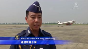 飛機撒「雲種」人工造雨 曼谷治理空污