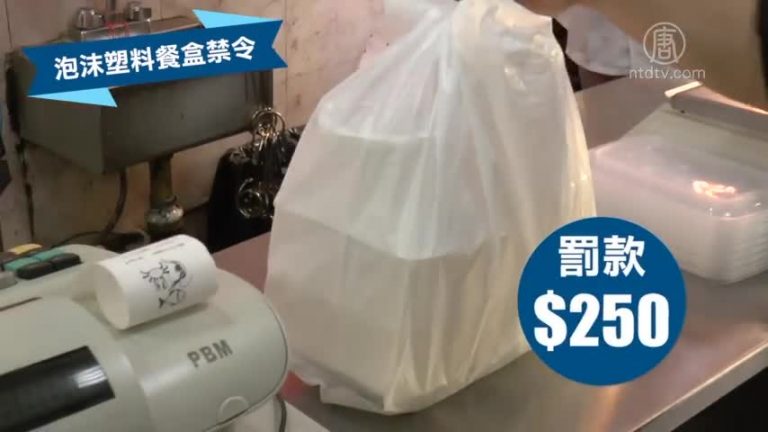 2019年生效的紐約新法規大盤點