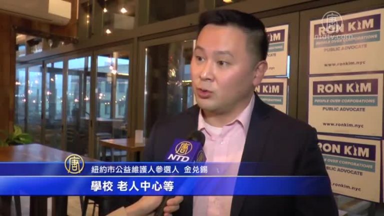 金兌錫競選公益維護人 成立辦公室啟動拉票