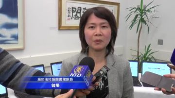 首创中文介面 纽约法拉盛图书馆添新电脑