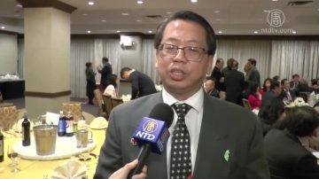 纽约台湾商会就职晚宴 台湾同乡联谊会新旧会长交接