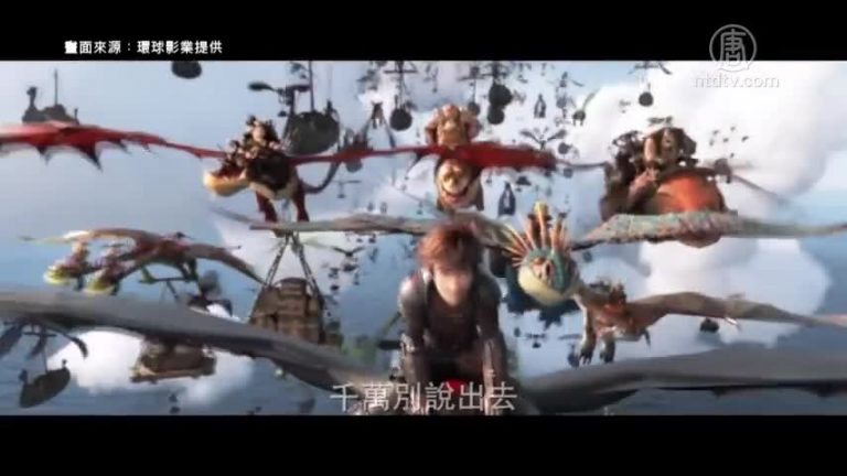 《馴龍高手3》來了 速覽2019年賀歲片