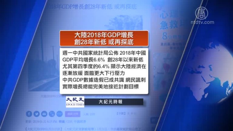 1月21日全球看中國