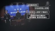 山东前政法委副书记张建华受审