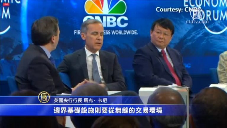 達沃斯會議 英央行長:英國沒準備好硬脫歐