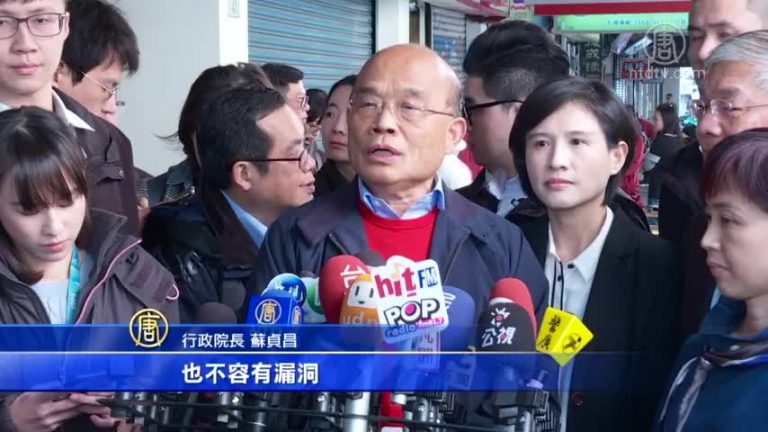 台灣禁大陸軟體 并擬危害國安中資名單