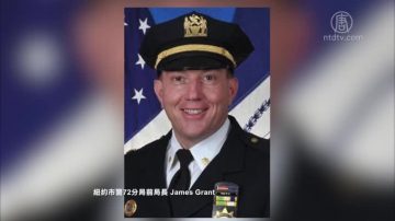 NYPD贪腐丑闻 犹太商人被定罪面临65年监禁