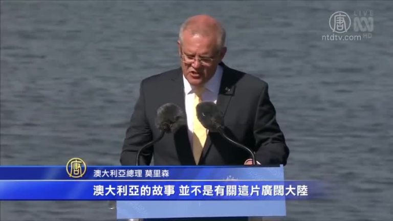 澳大利亞歡度國慶 總理演說讚澳洲人