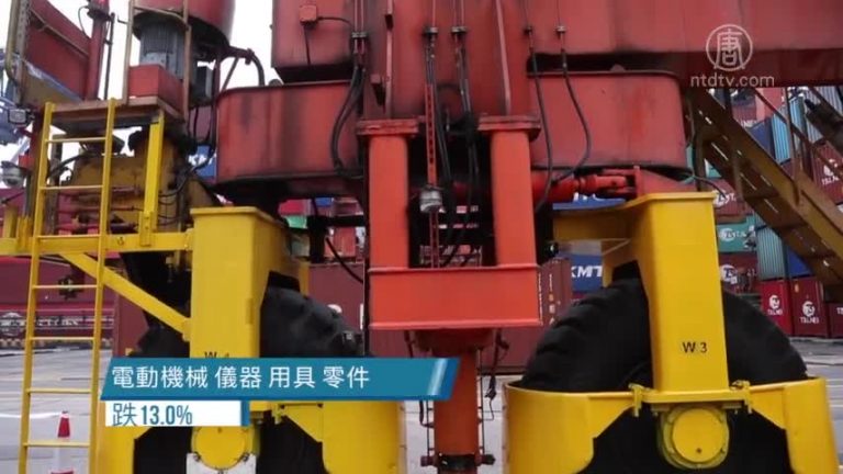 貿戰衝擊 香港上月出口跌5.8%