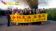 英国比利时香港加拿大魁北克蒙特利尔法轮功学员向李洪志大师拜年