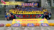 加拿大温哥华渥太华澳大利亚堪培拉法轮功学员向李洪志大师拜年