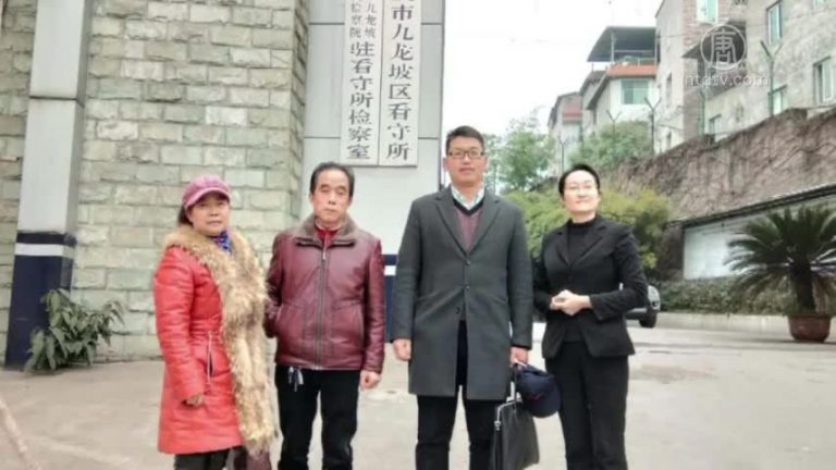 重慶強拆戶一家被抓 警方拒律師會見