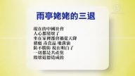 【禁闻】1月6日退党精选