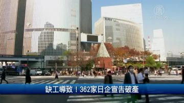 1月6日財經100秒