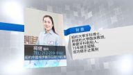 【广告】杨健医师–北美寻医 为你排忧解难