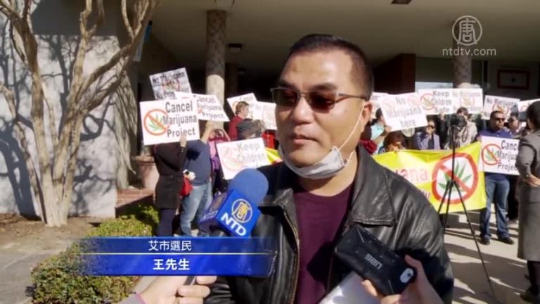 阻止大麻進社區 艾市府前民眾集會