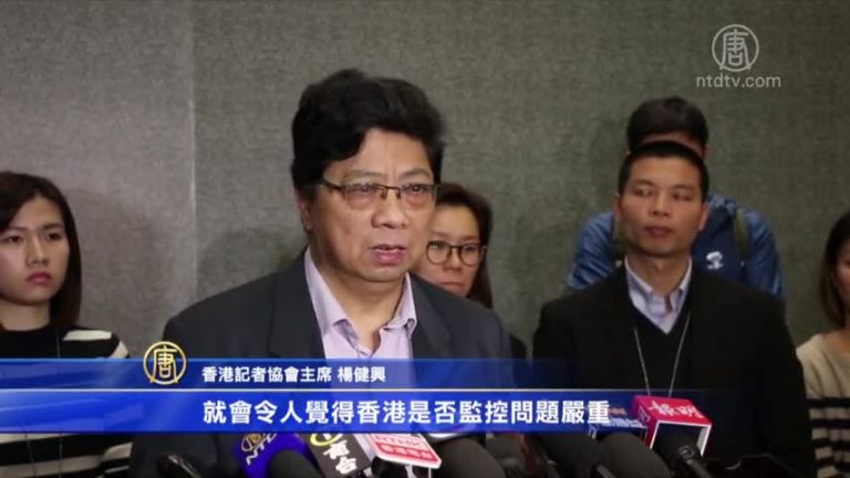 中共或監聽駐港記者 議員憂違反基本法