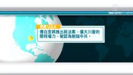 1月9日國際重要訊息