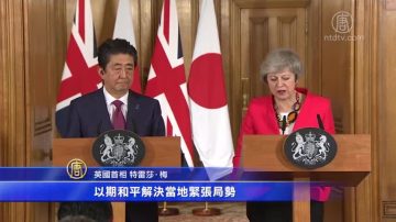 安倍造訪倫敦 促英國避免「無協議脫歐」