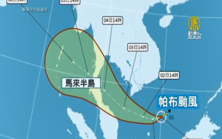 2019年第1颱生成 往馬來半島前進