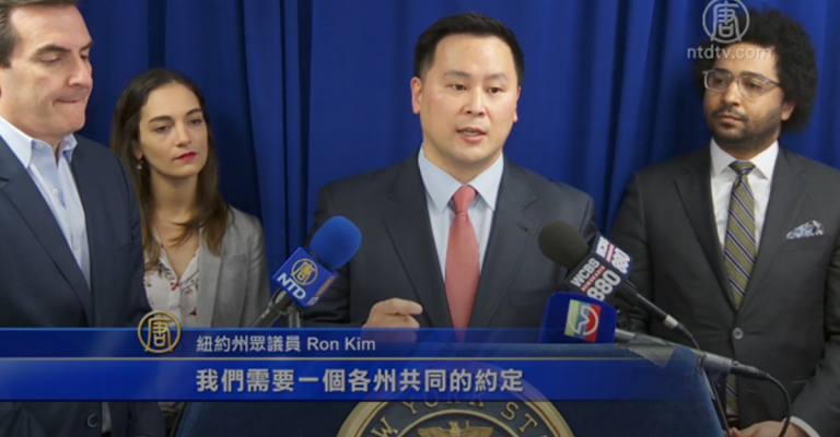 禁止政府出錢競標企業入駐 紐約聯合多州提法案