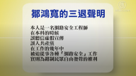 【禁聞】2月24日退黨精選