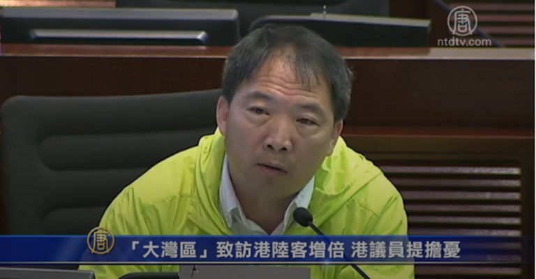 「大灣區」致訪港陸客增倍 港議員提擔憂