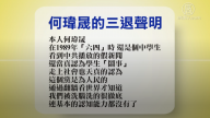 【禁聞】2月27日退黨精選