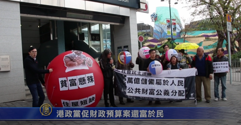 港政黨促財政預算案還富於民